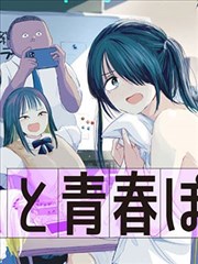 风筝·剧场版 剧场版 2023